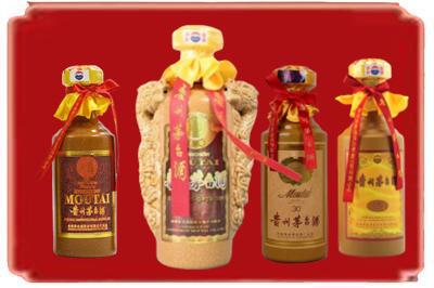 秦皇岛卢龙县烟酒回收年份茅台酒.jpg